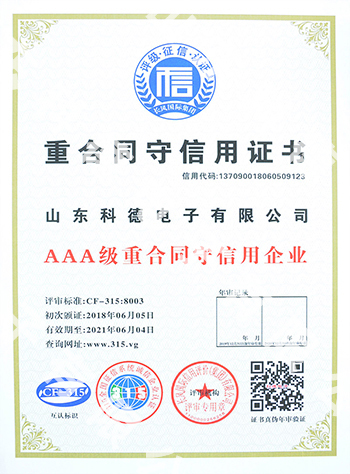 英国·威廉希尔(williamhill)唯一中文官方网站