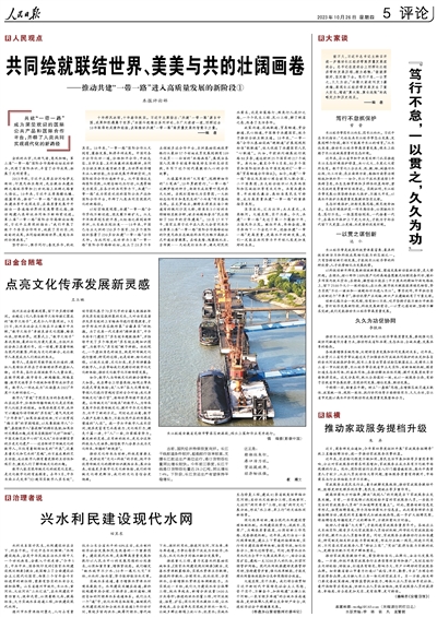 英国·威廉希尔(williamhill)唯一中文官方网站